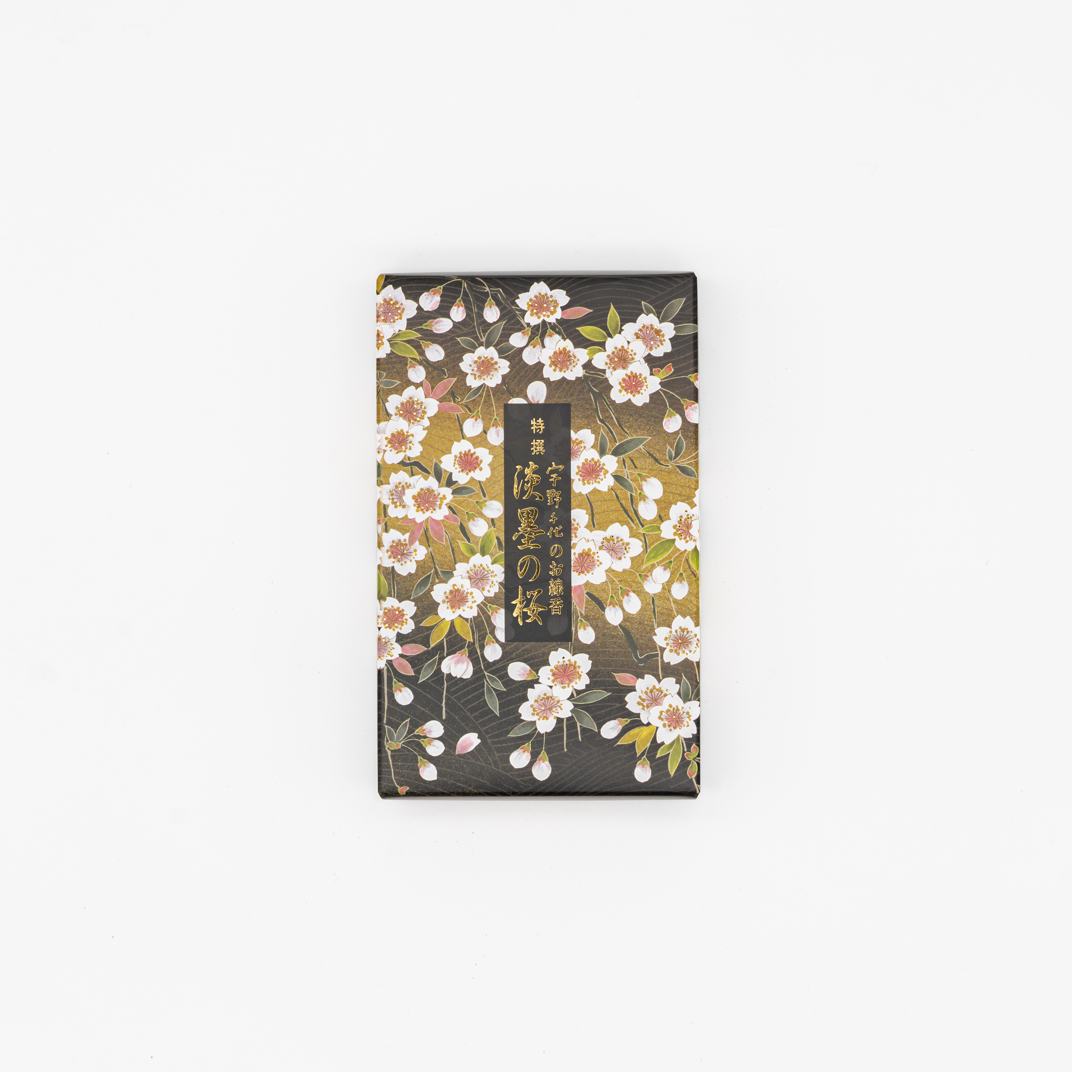 線香 宇野千代 特撰淡墨の桜 創価学会仏具 | 【公式】創価学会仏壇